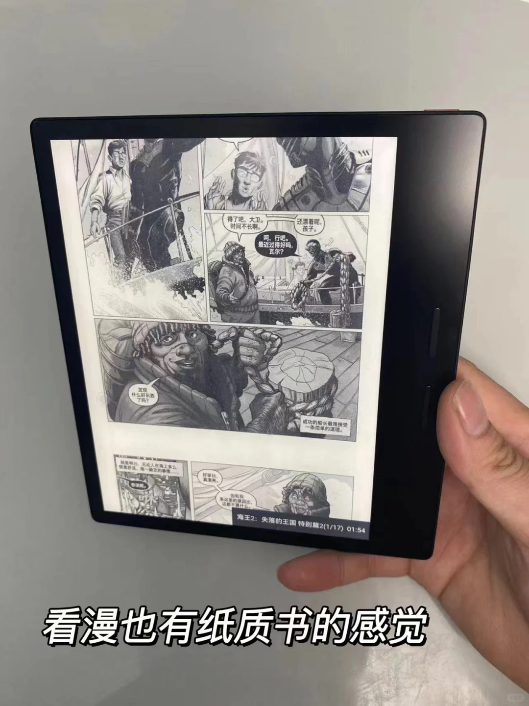 孕期/月子怕用眼过度？不如试试墨水屏！