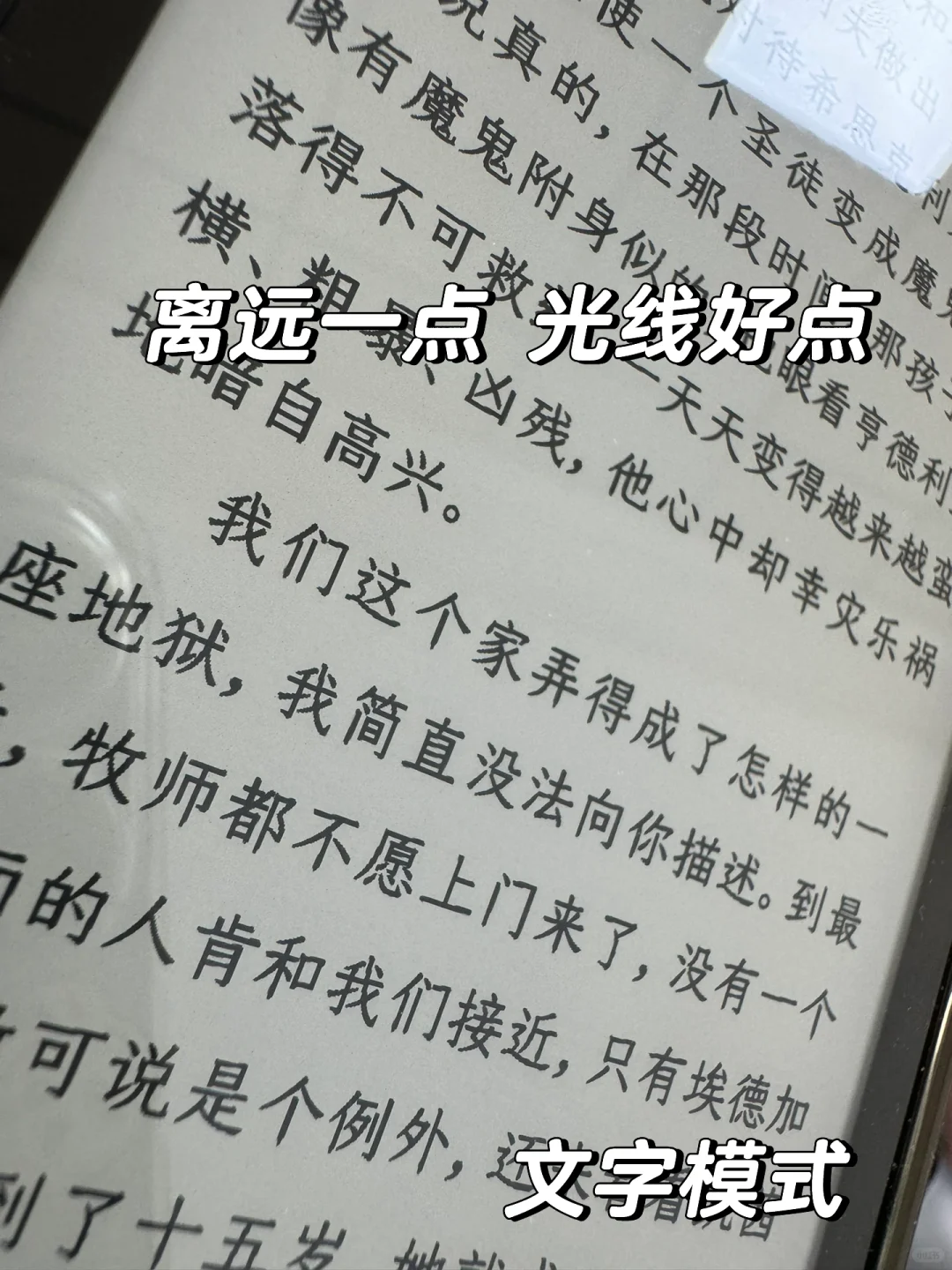 墨案迷你阅电纸书购买建议