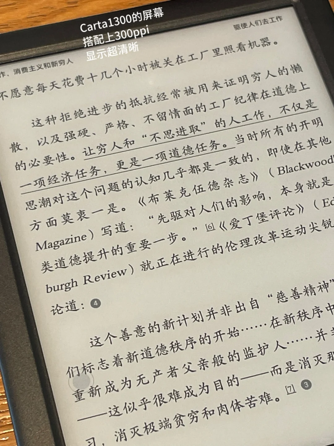 我一直都觉得女孩子一定一定要多读书