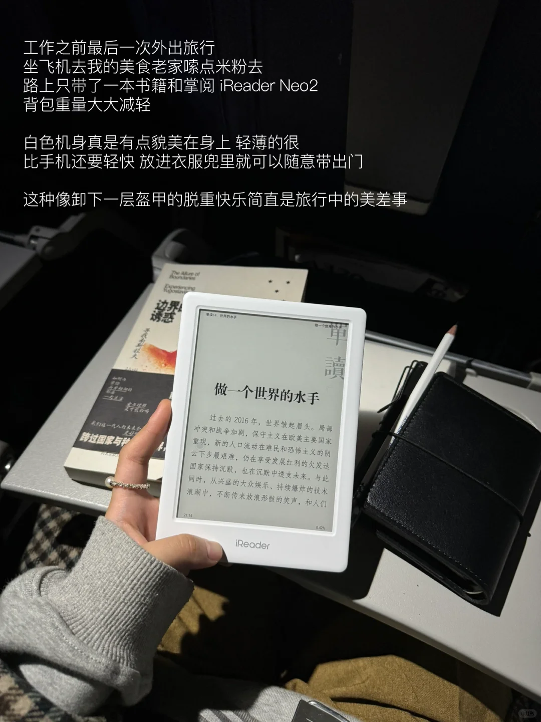 让阅读像呼吸一样自然