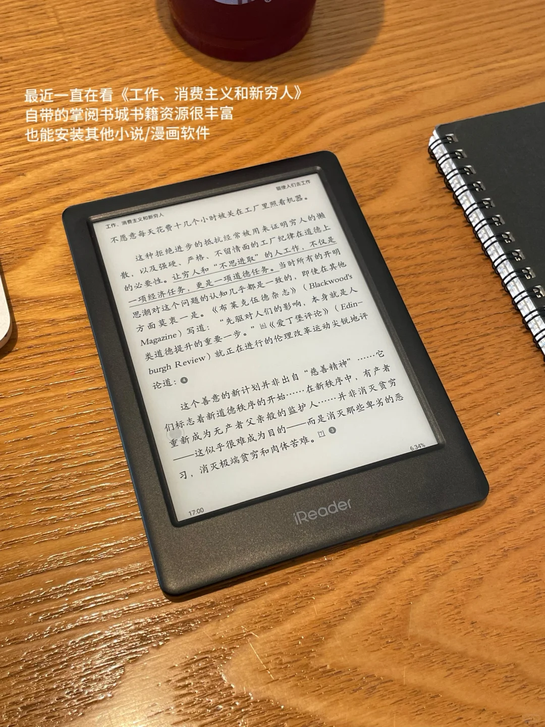 我一直都觉得女孩子一定一定要多读书