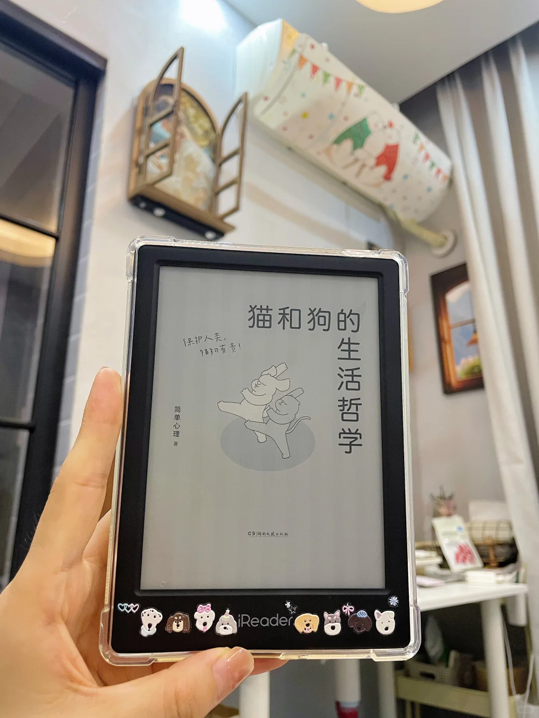 左划帮我diy电子书阅读器前壳🐶好快乐