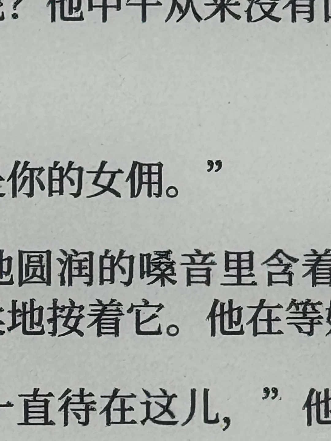 阅读第一步：换上壁纸和保护壳