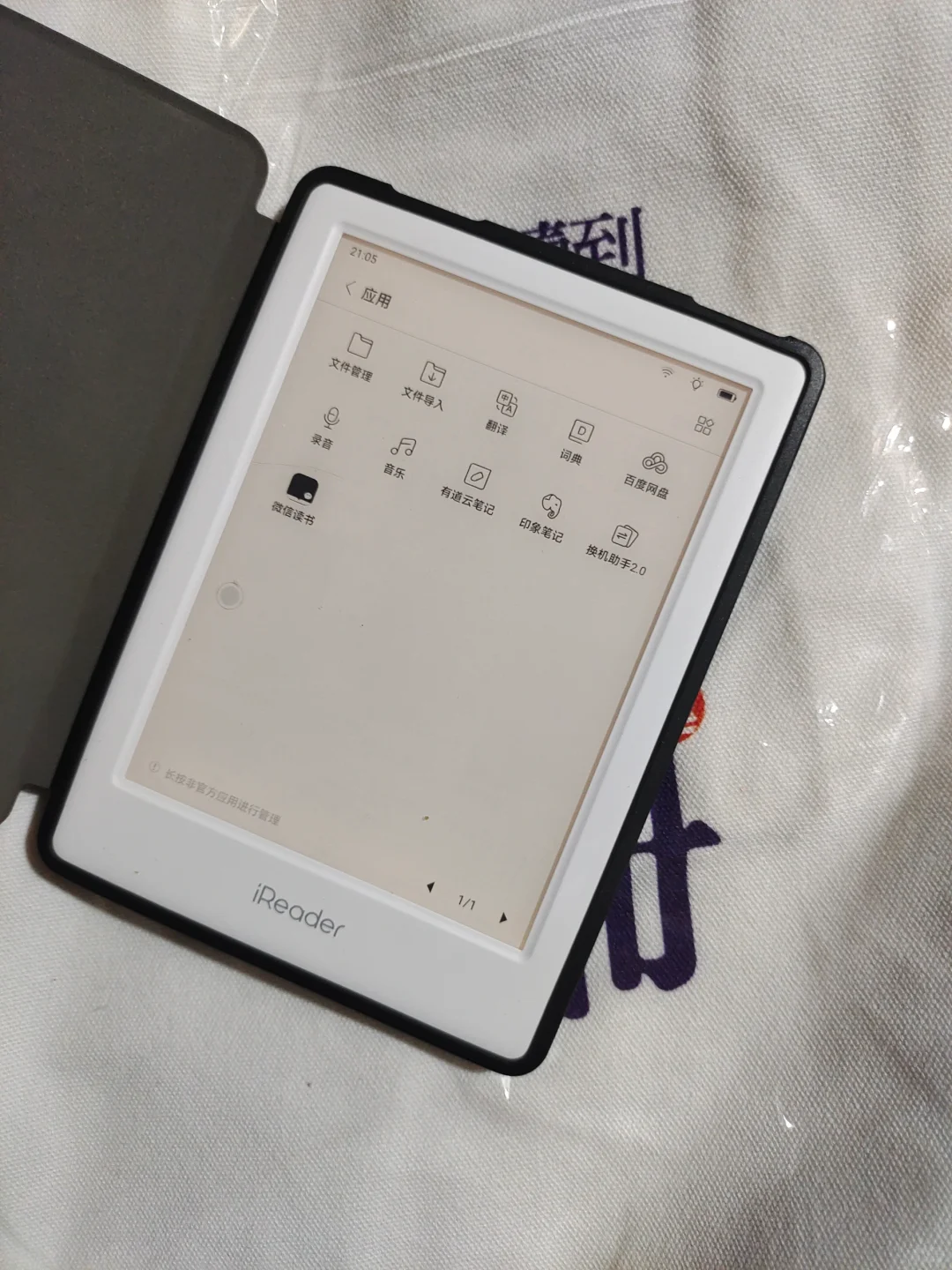 买的掌阅Light3，还不错