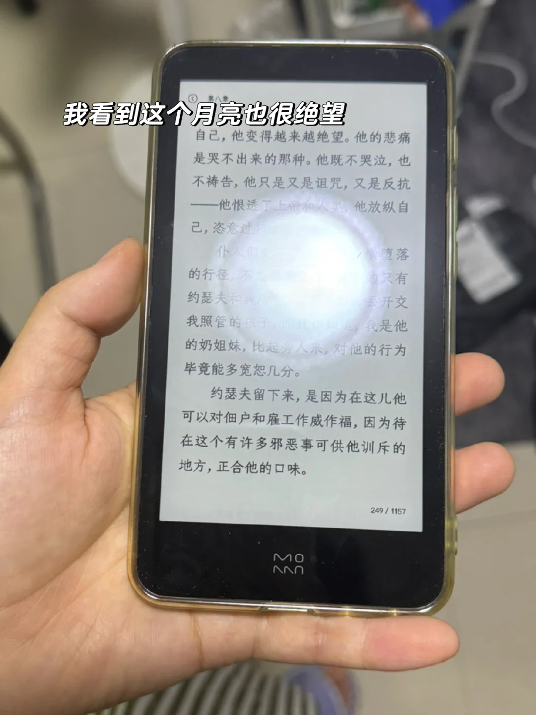 墨案迷你阅电纸书购买建议