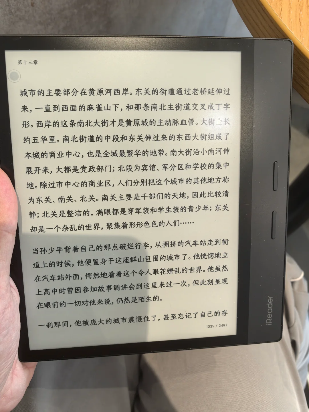 掌阅出新品啦！！