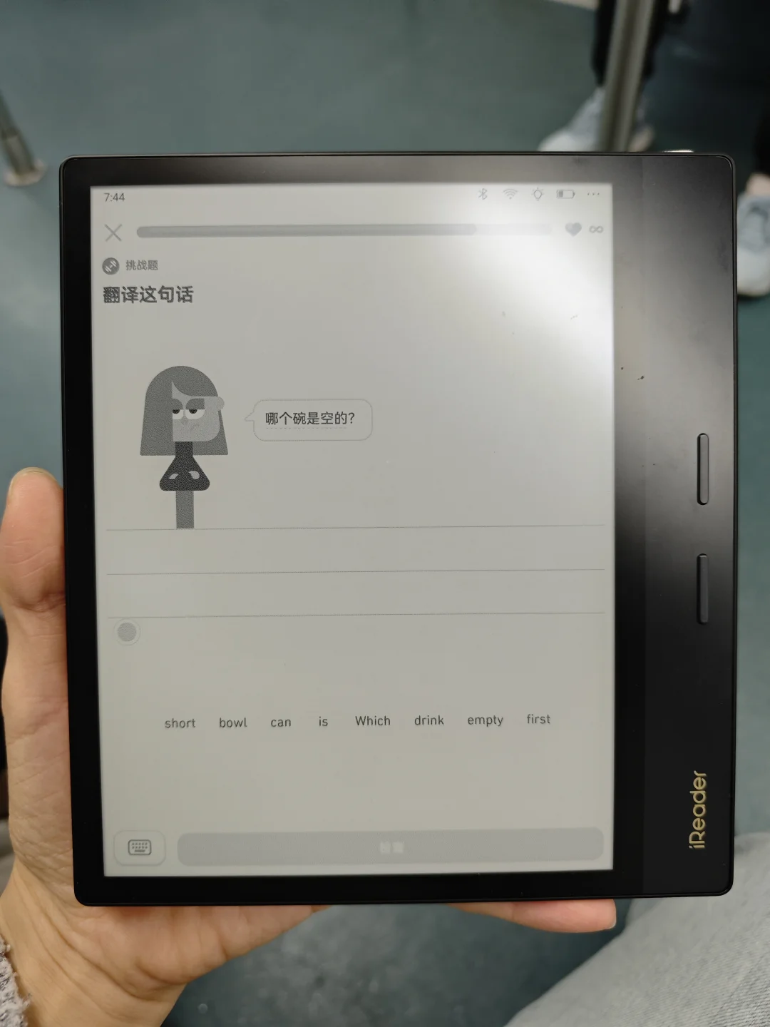 掌阅小八寸电纸书，Ocean 4 Plus