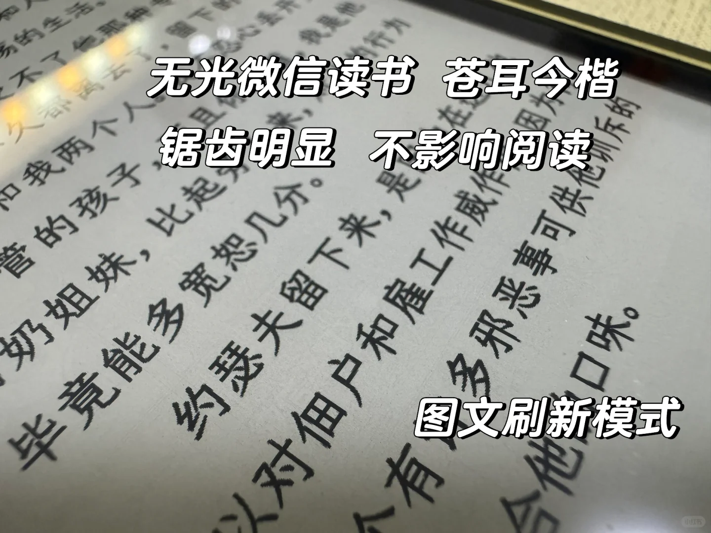 墨案迷你阅电纸书购买建议