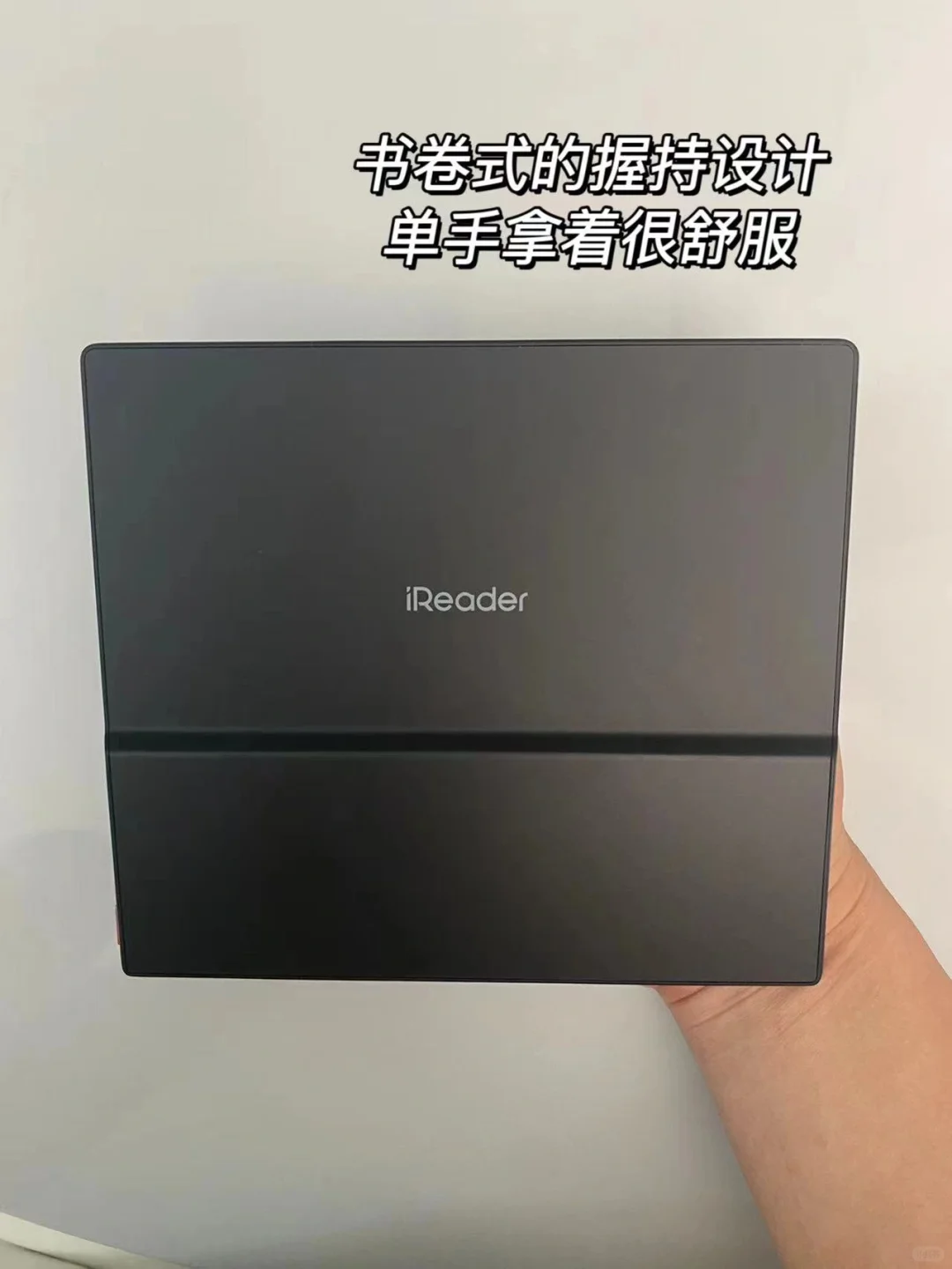 孕期/月子怕用眼过度？不如试试墨水屏！