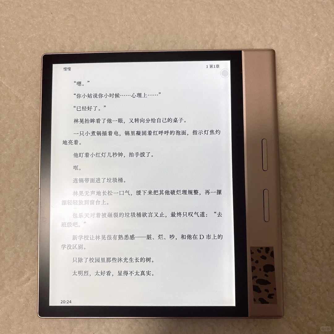 ÷掌阅smart xs