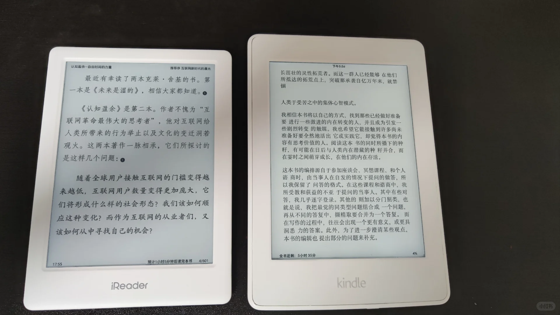 掌阅neo2和kpw3 晕 求阅读器推荐