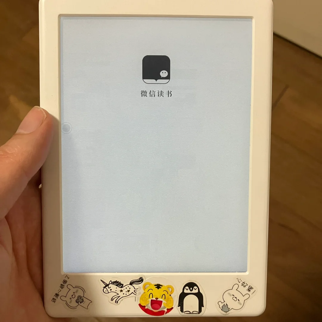 ireader c6pro 微信读书 快去升级吧