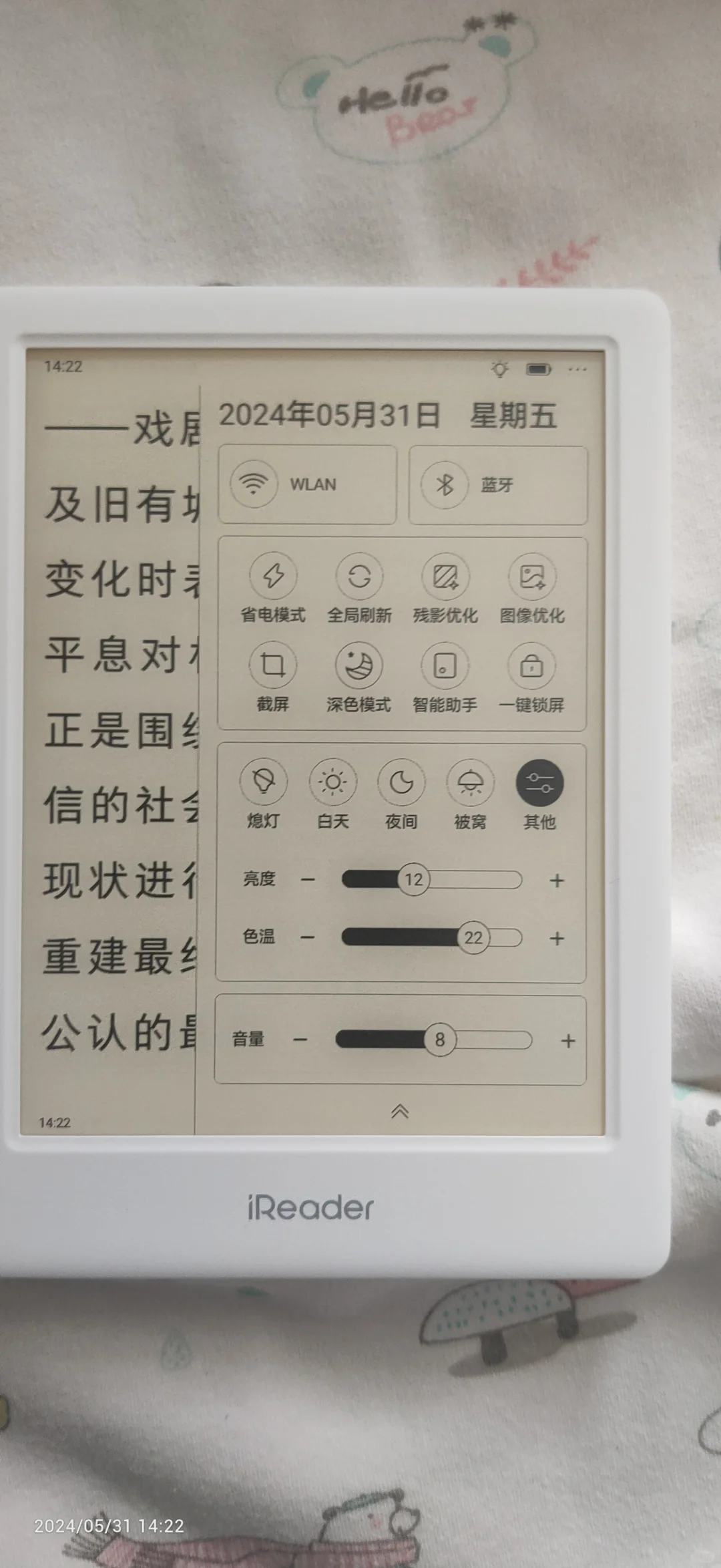 期待过高，半小时退货