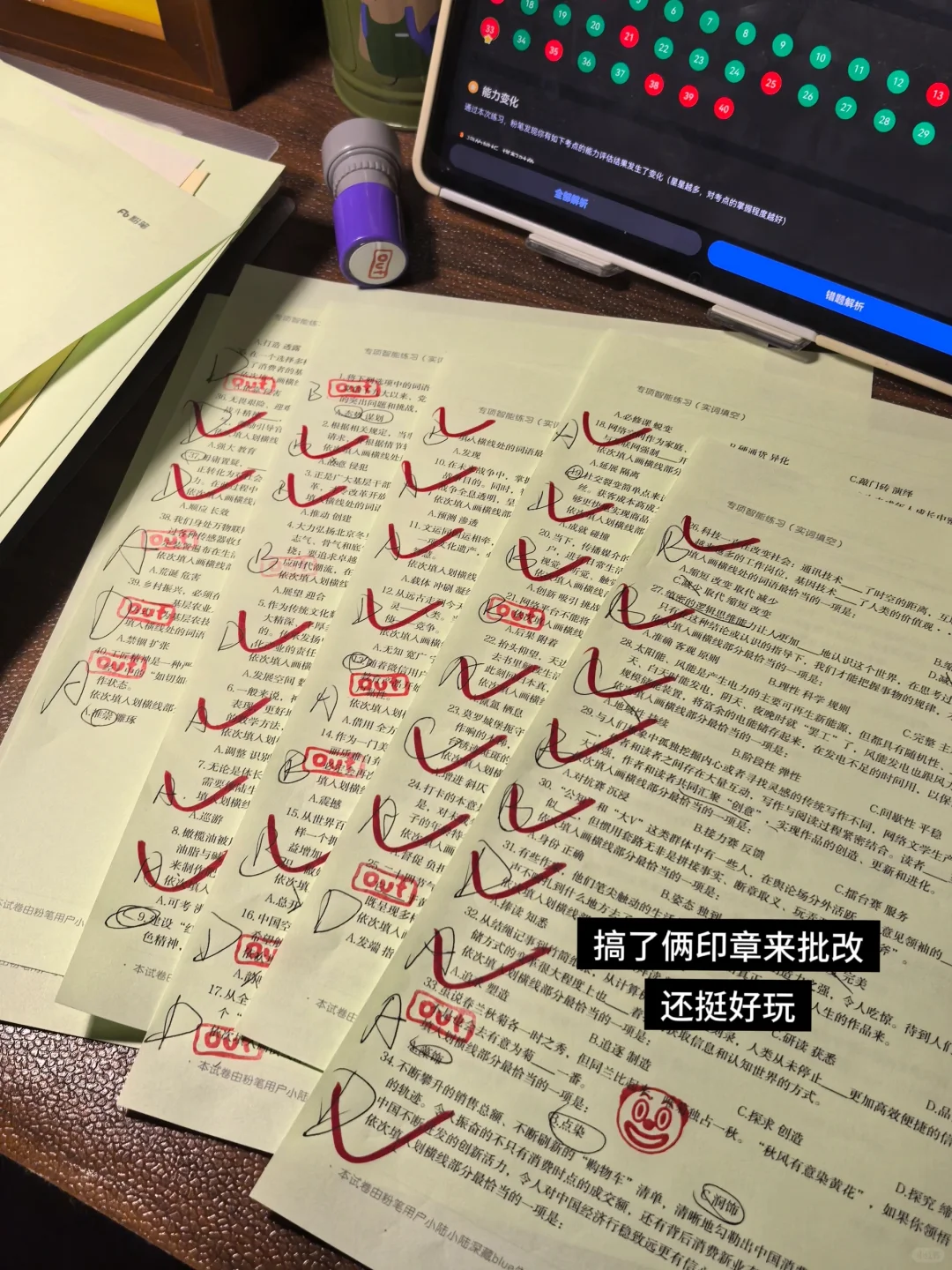 如果足够勇敢，应该扛起问题往前走