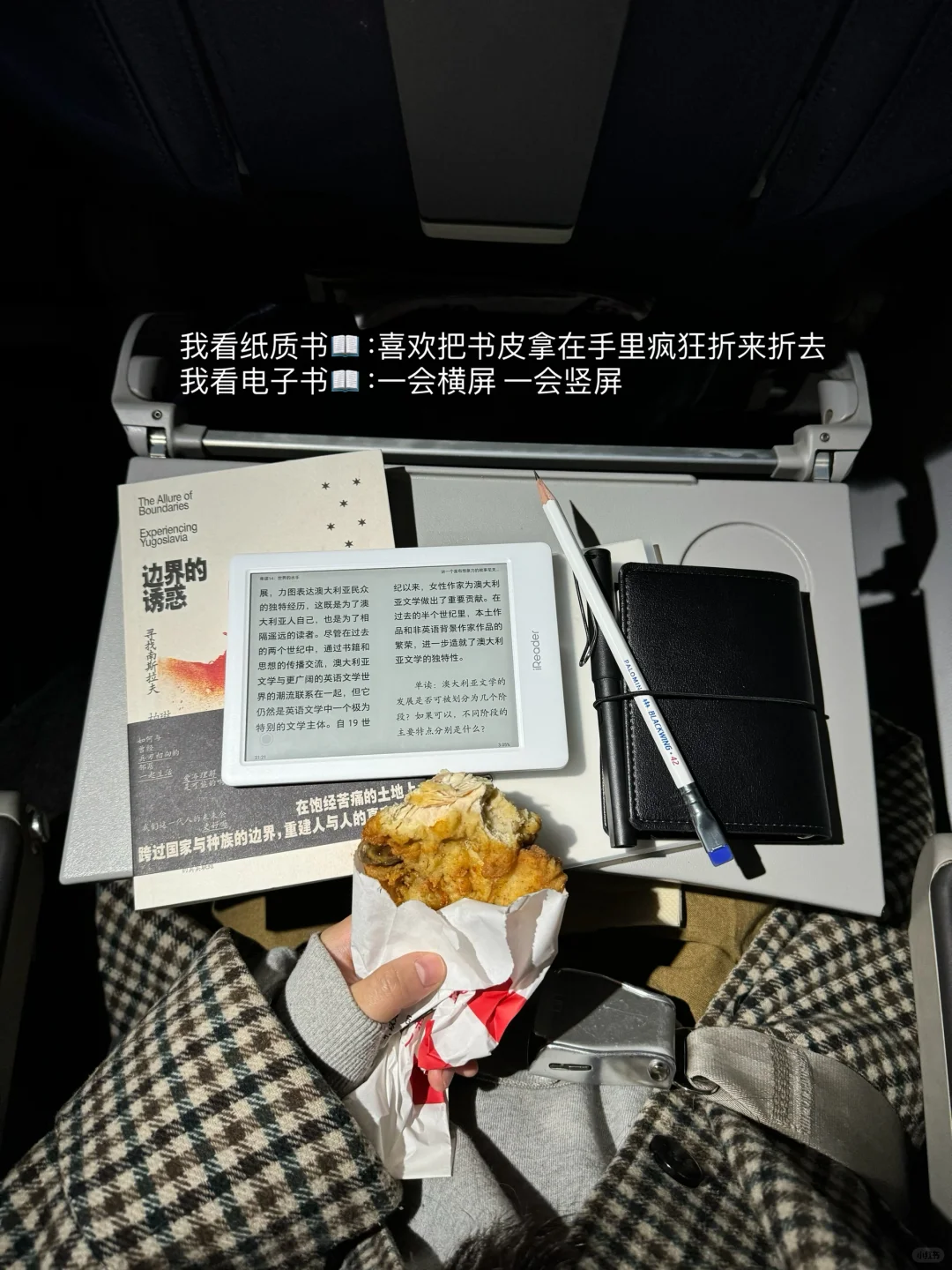 让阅读像呼吸一样自然
