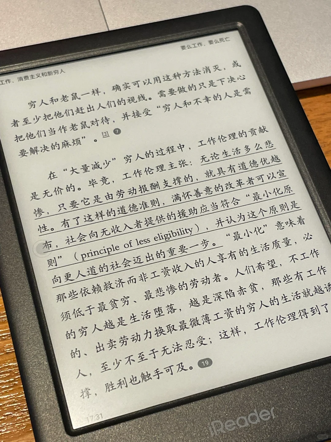 我一直都觉得女孩子一定一定要多读书