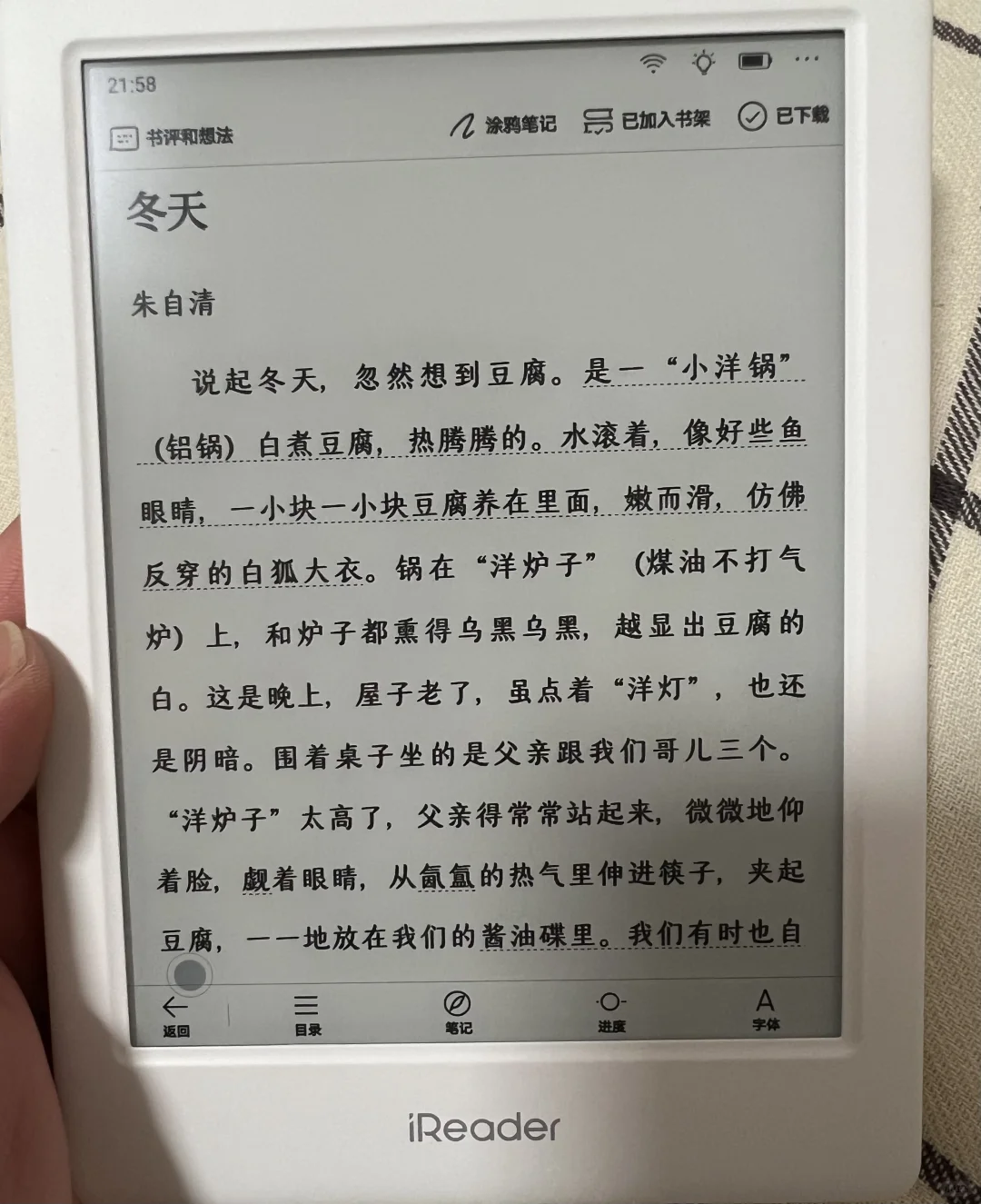 求助！微信阅读适配的电纸书到底是哪个牌子