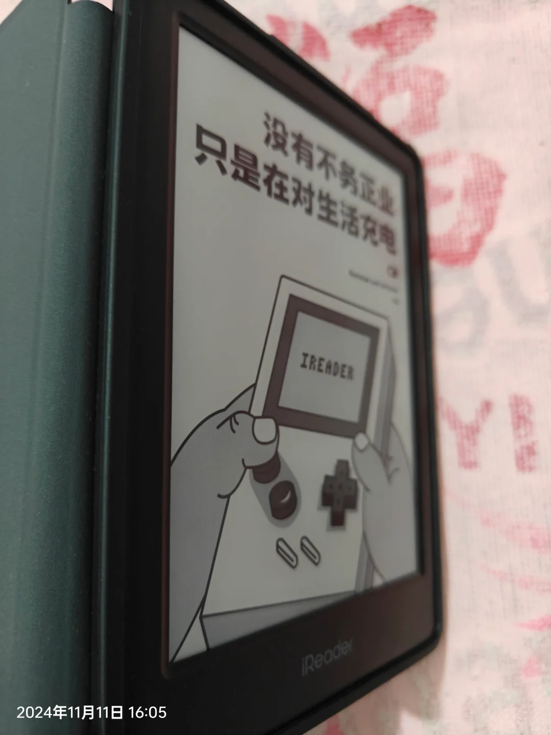掌阅neo2不易碎屏