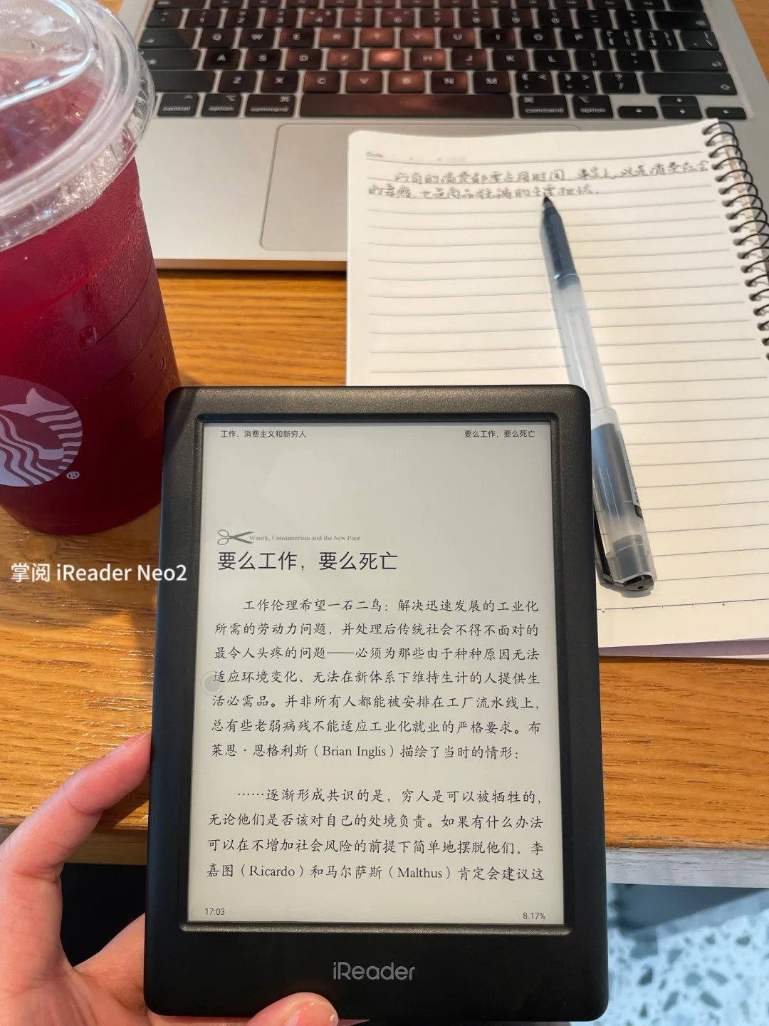 我一直都觉得女孩子一定一定要多读书