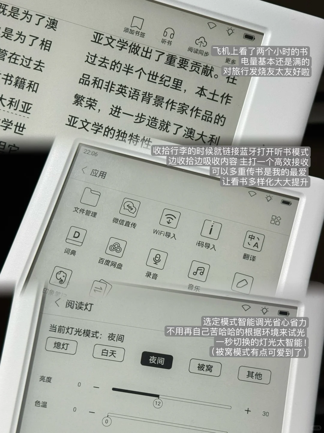 让阅读像呼吸一样自然
