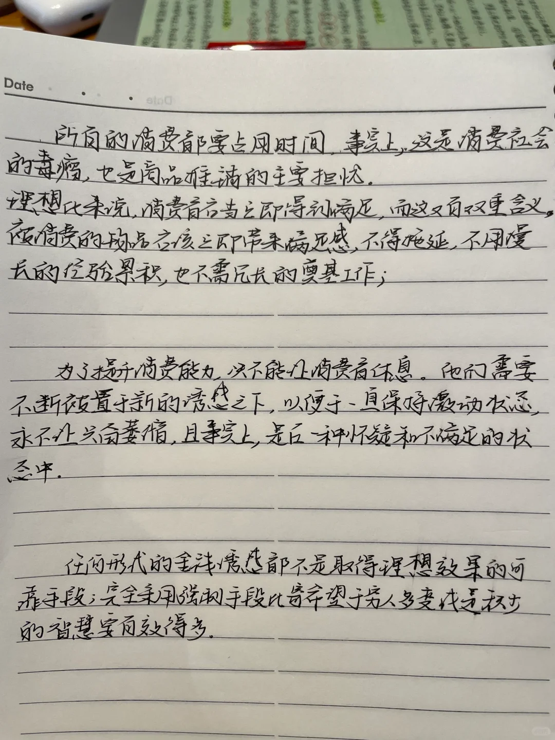 我一直都觉得女孩子一定一定要多读书