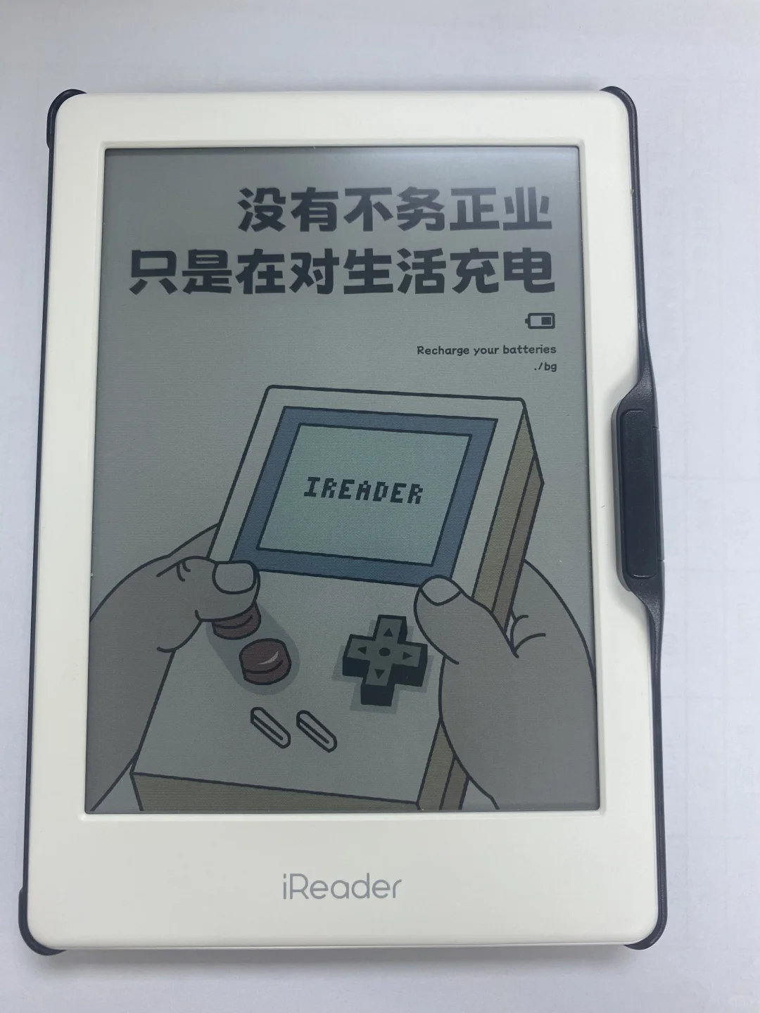 我的新欢👉掌阅iReader彩色墨水屏爱心🫶