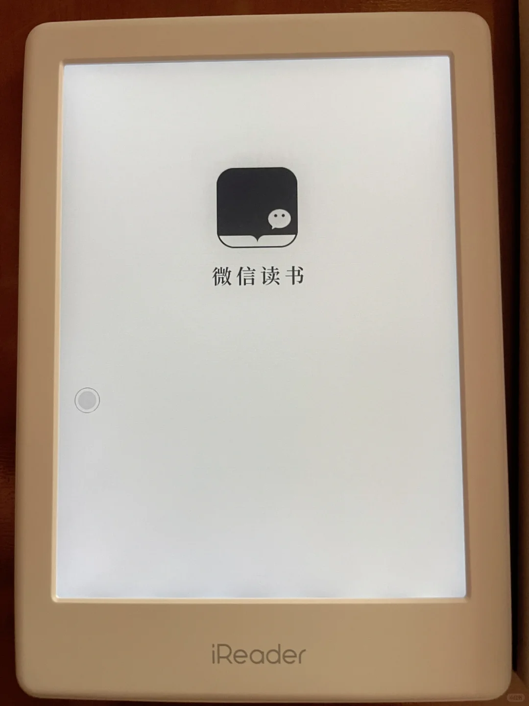 iReader可以看微信读书！！！