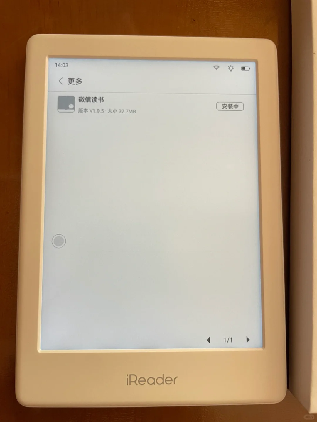 iReader可以看微信读书！！！