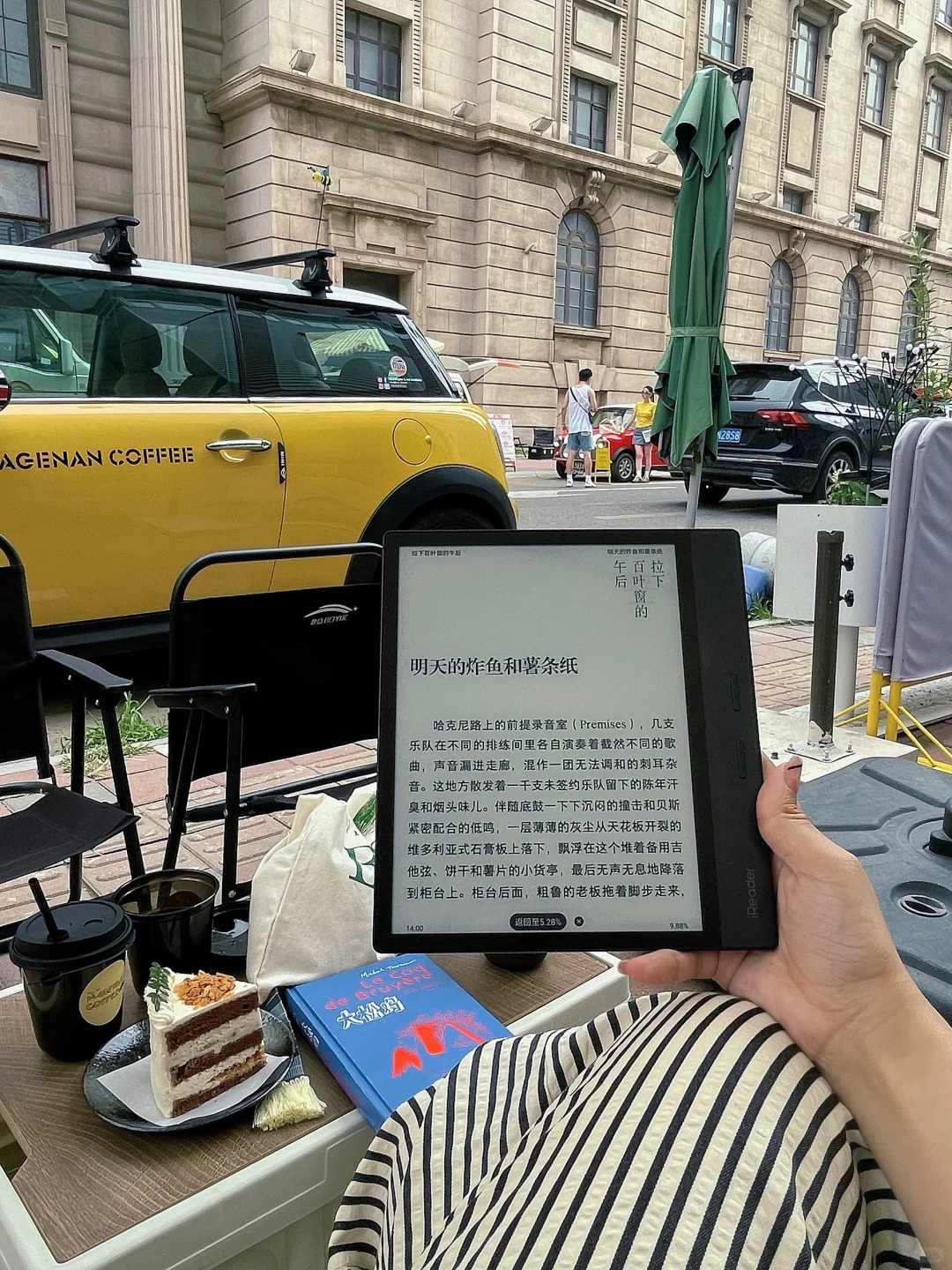 摸鱼看闲书☕*这世上没有什么Guilty time