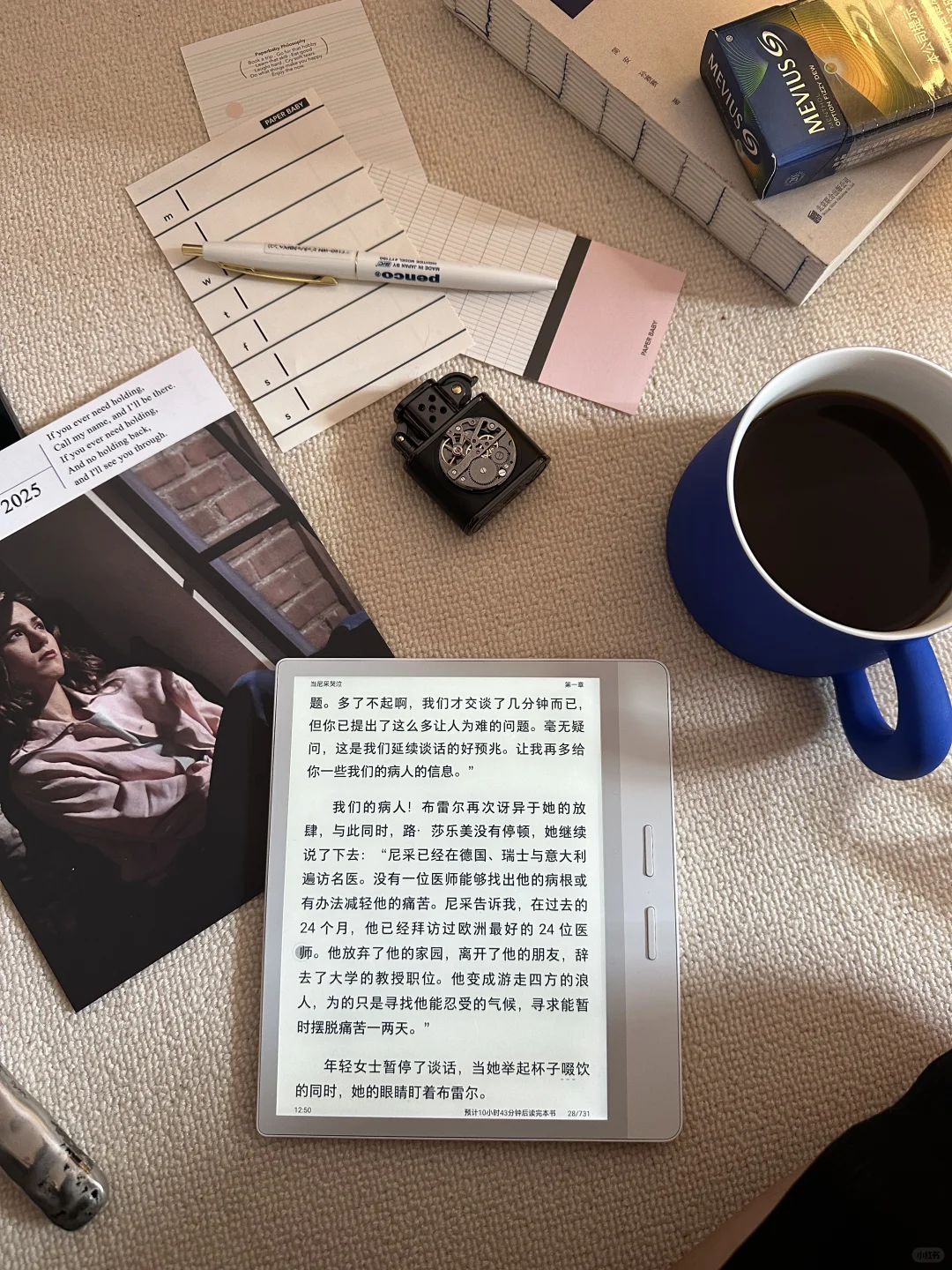 读很多书走很远的路