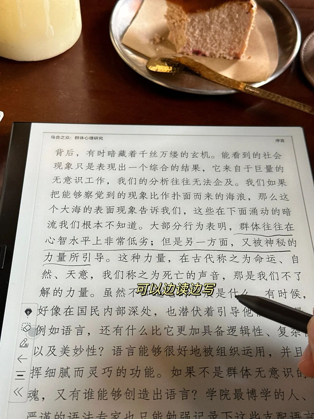 “阅读，仿佛随身携带的任意门。”
