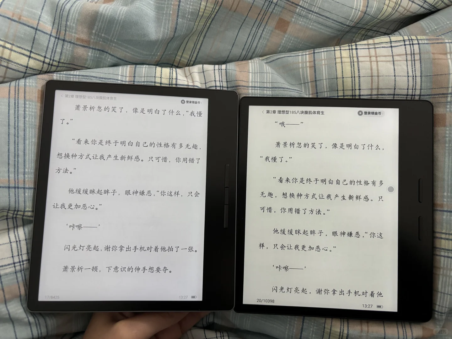 汉王clear7 turbo和掌阅ocean4 turbo
