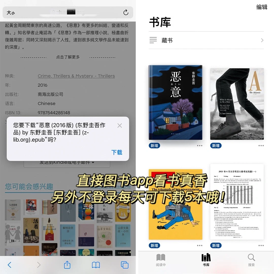 Zlibrary 打不开？！最新秒开网址被我找到啦