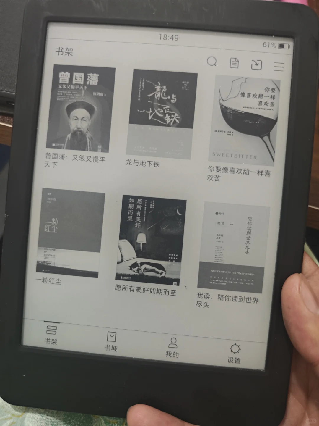 捡漏个ireader