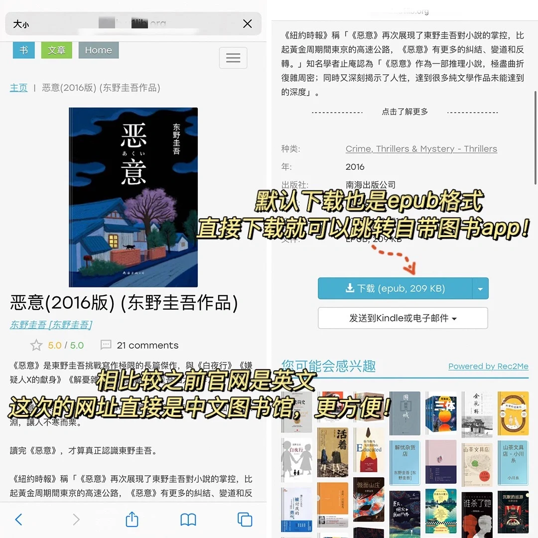 Zlibrary 打不开？！最新秒开网址被我找到啦