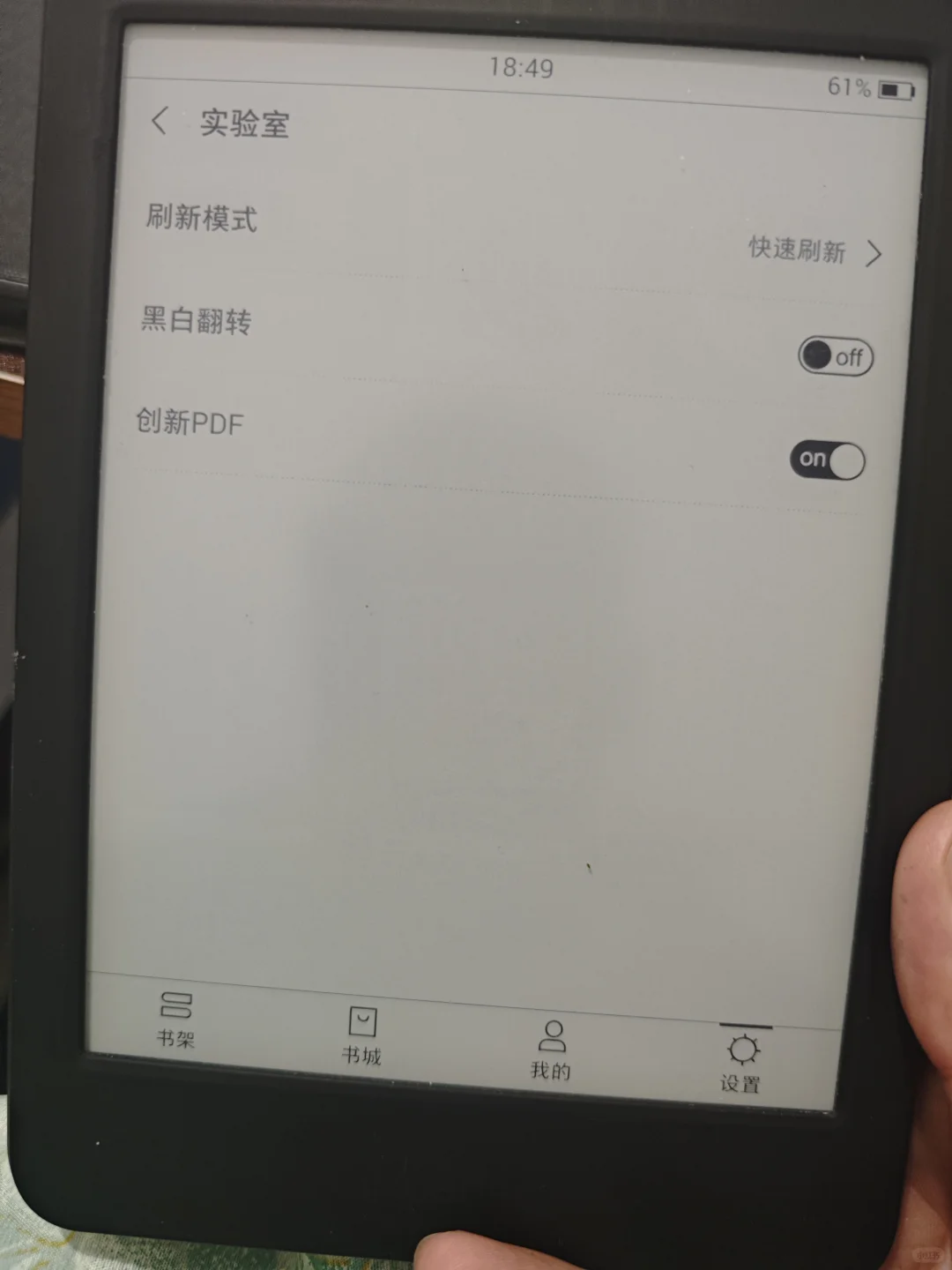 捡漏个ireader