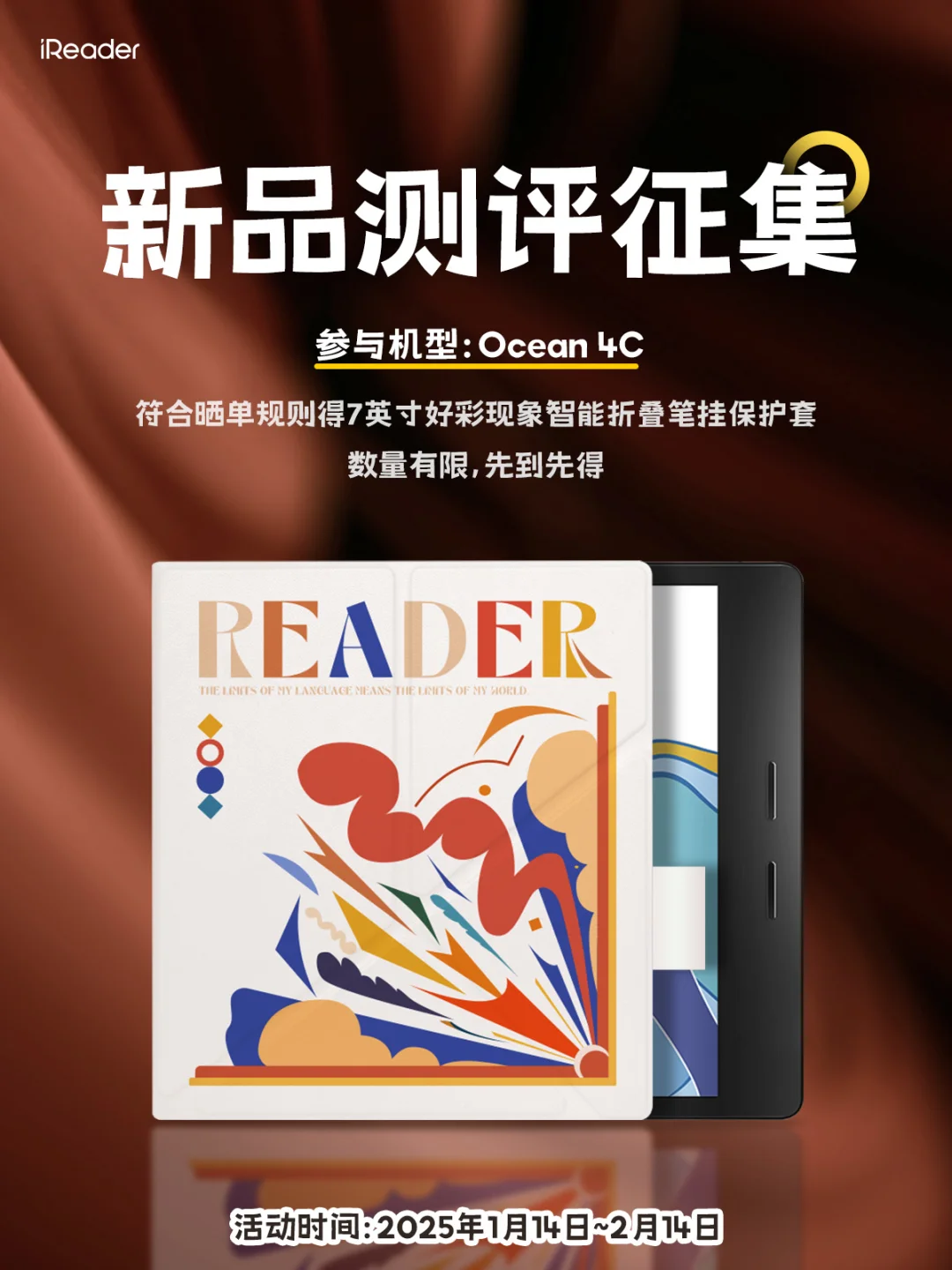 ￥0🉐新品保护套的机会🌈倒计时3天