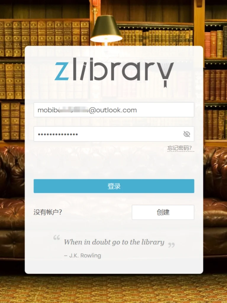 如何白嫖zlibary的发送到kindle功能？