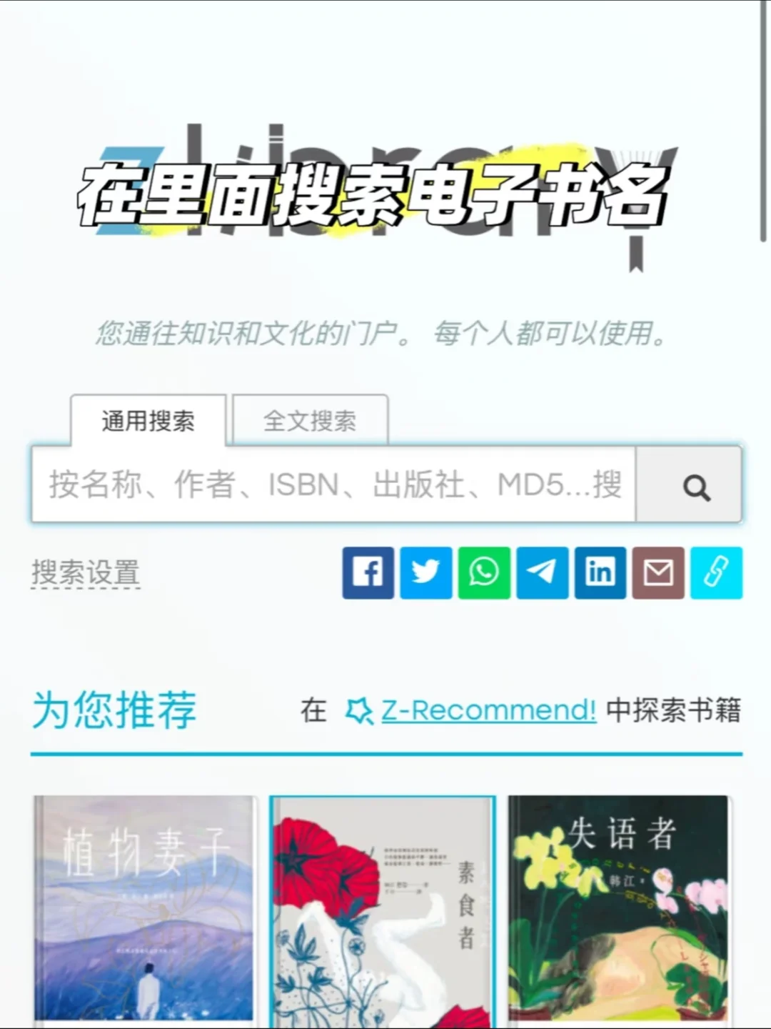 🔥Zlib最新地址💨快进来（2025年2月8日最新)