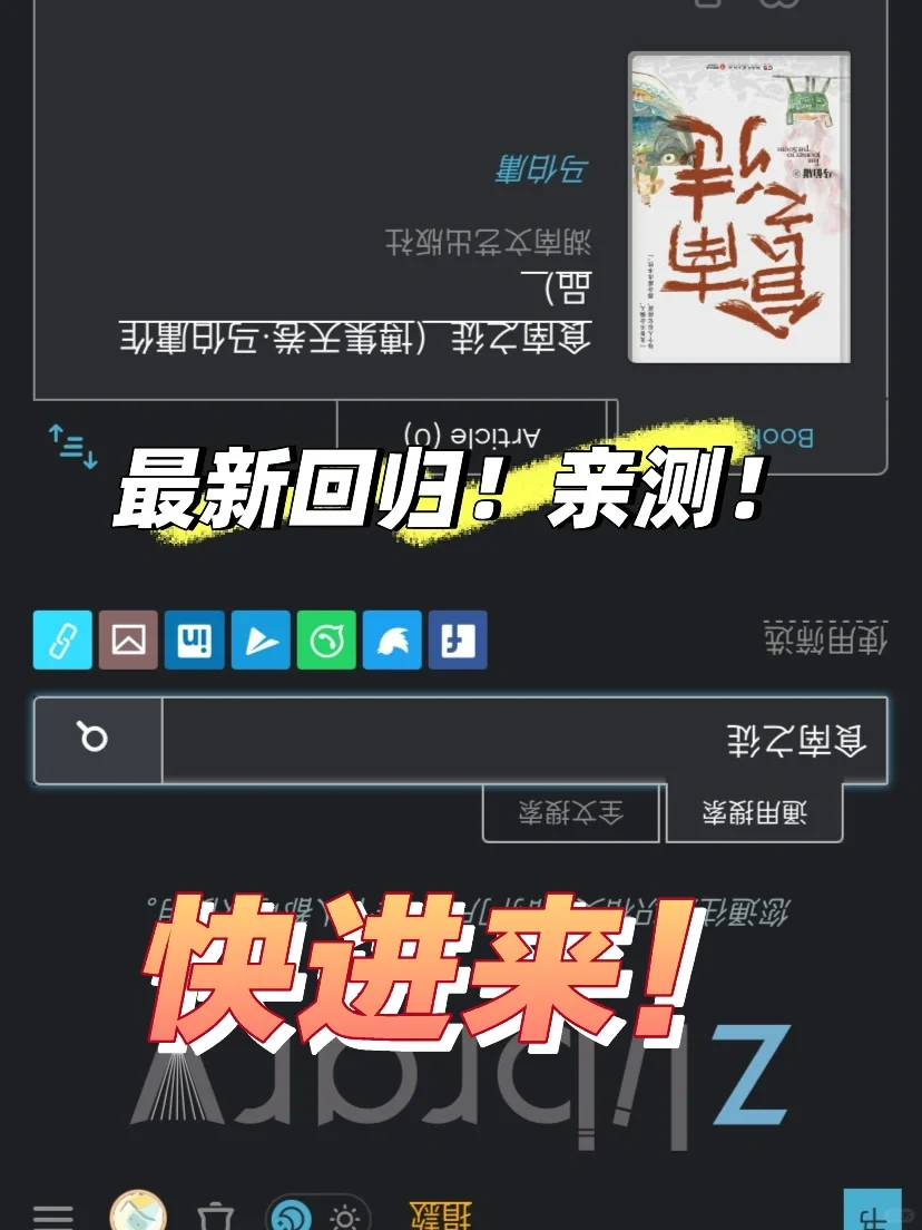 🔥Zlib最新地址💨快进来（2025年2月8日最新)