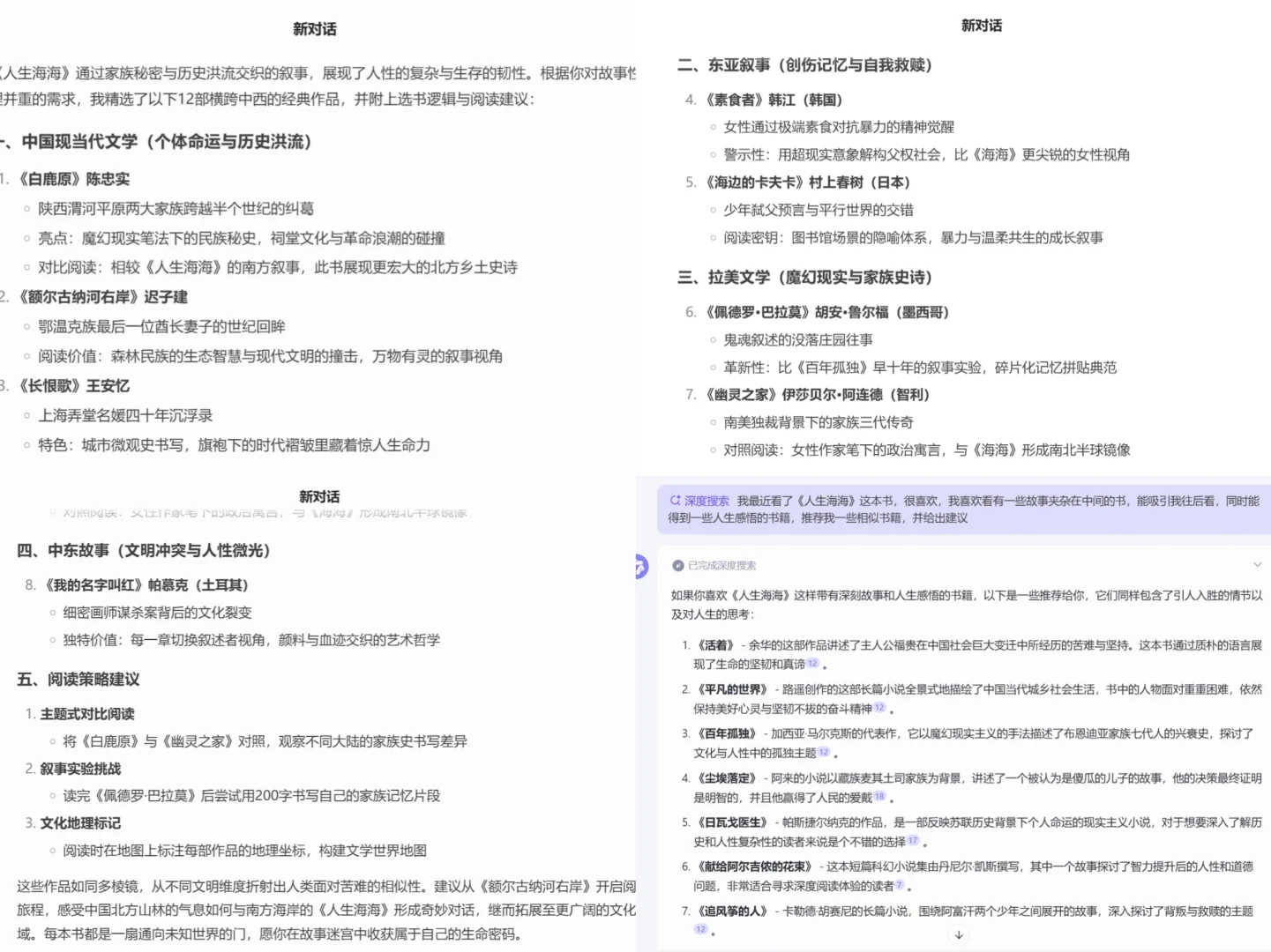 📌别让无效阅读毁了你！DS扫雷+Zli淘金