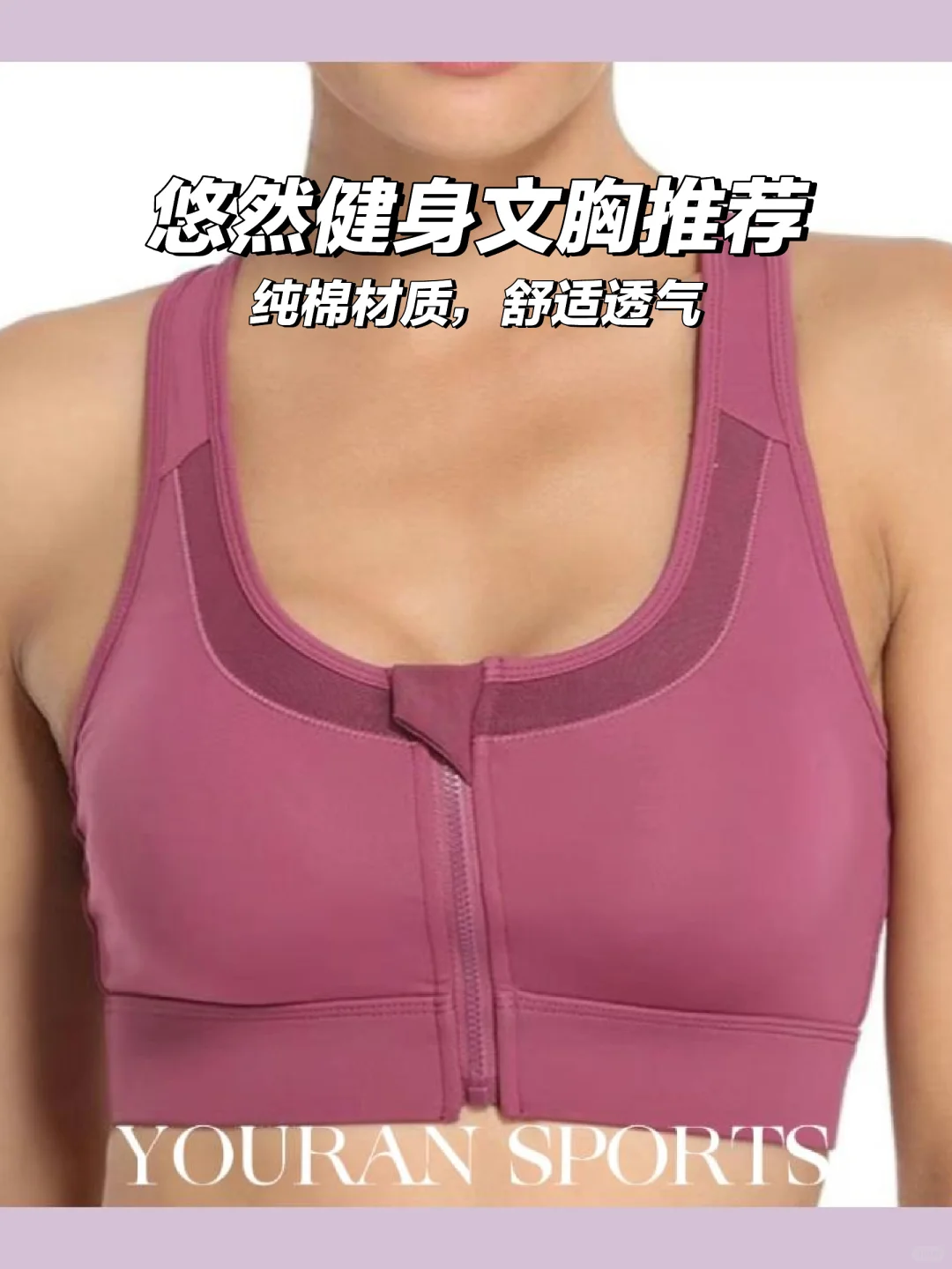 🏋️‍♀️大胸女孩的显小秘密👙