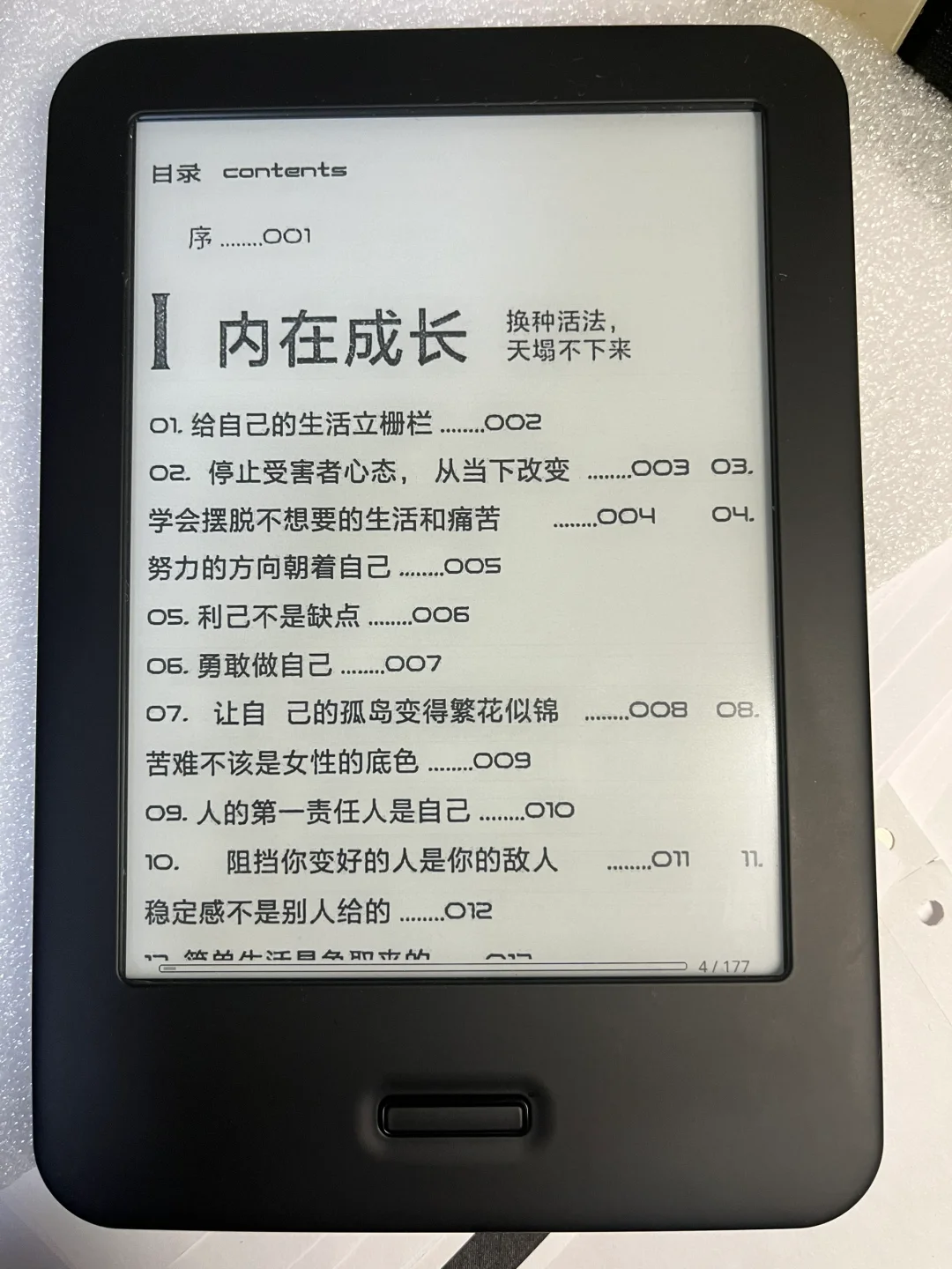 一个小众阅读器，大家看看效果怎么样？