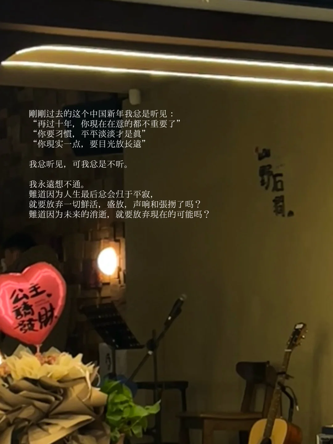 日常plog🧩｜“趁我还鲜活，不许任何人熄灭我”