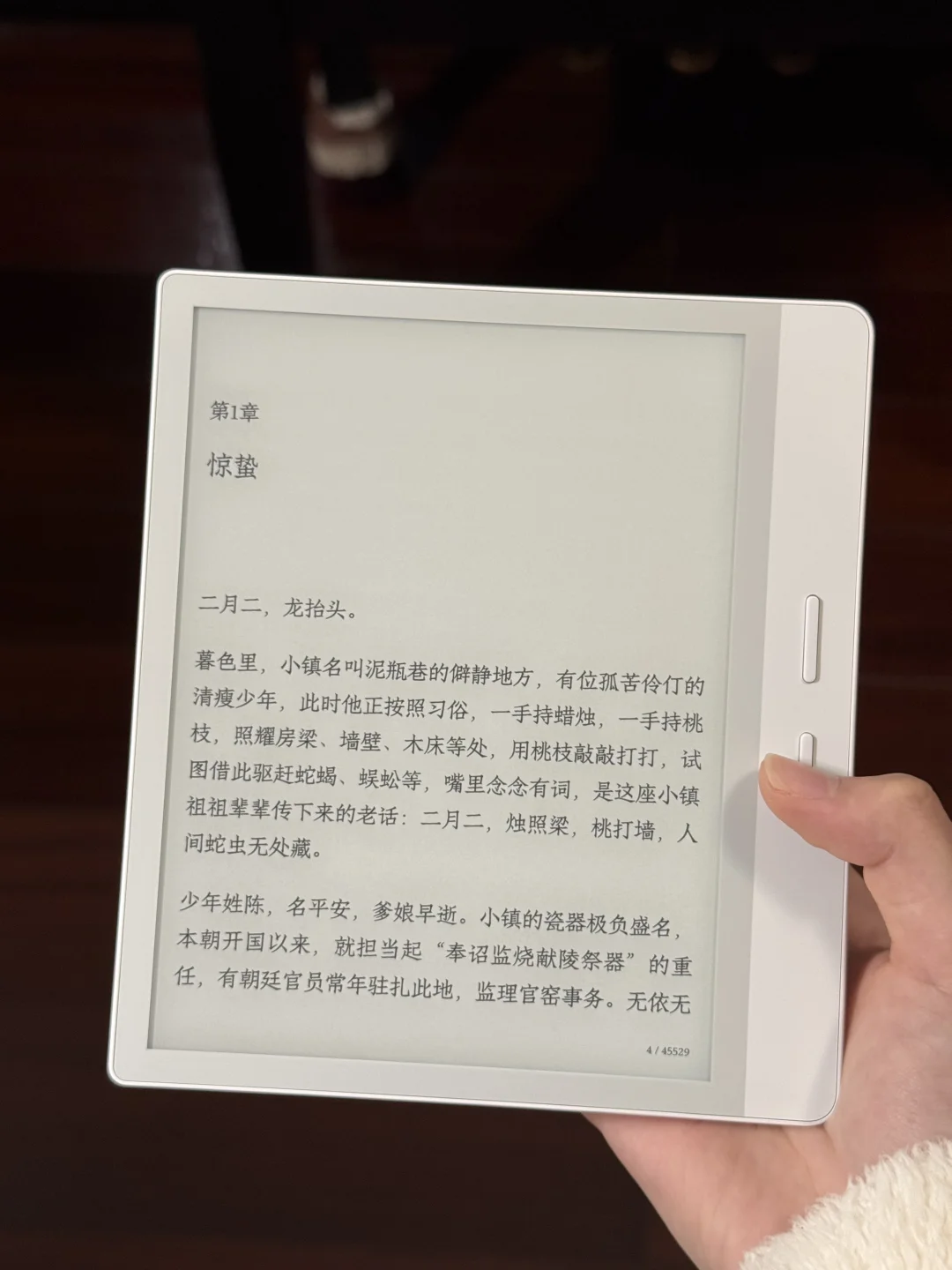 想看看大家的阅读器