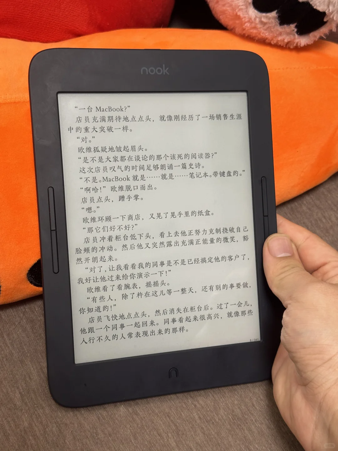 400多买的Nook6还是7.8寸的