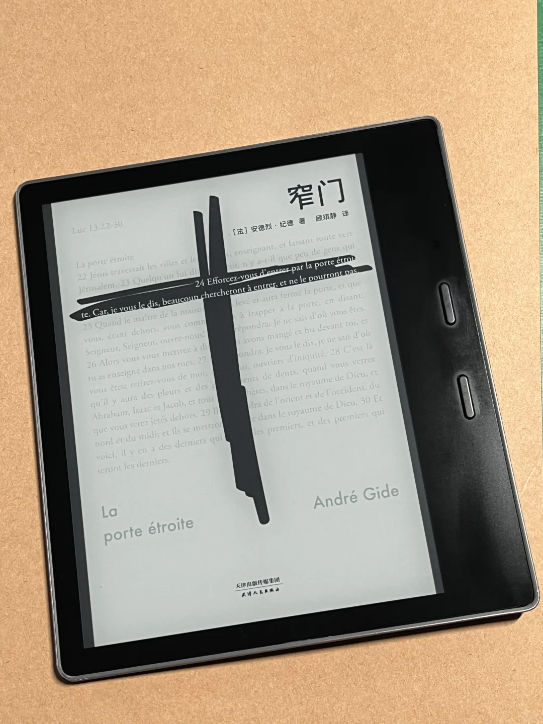 700¥出闲置kindle oasis2电纸书