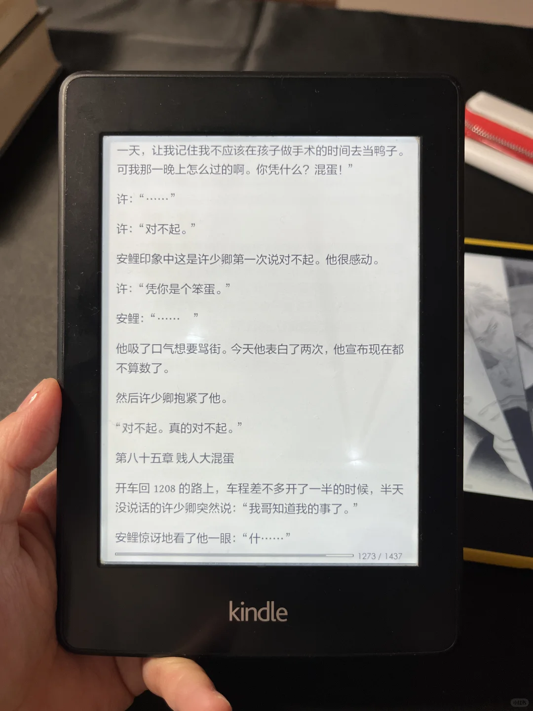 我的四台Kindle测评：十年陪伴与新欢之选