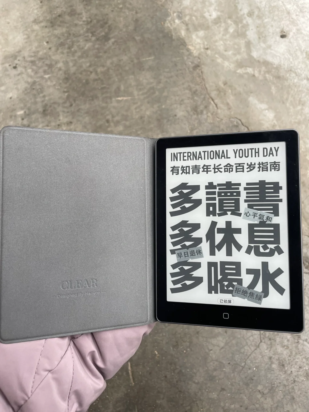 汉王clear6pro忍不住想分享的好价