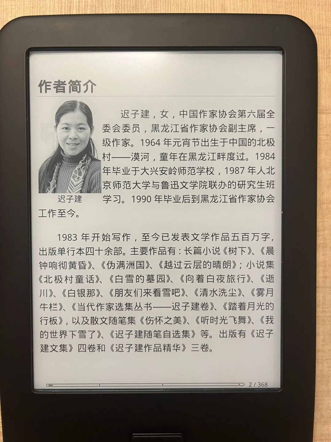 一个小众阅读器，大家看看效果怎么样？